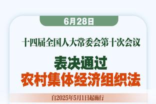 ?疯狂战绩？埃梅里率维拉连克曼城热刺蓝军枪手，距榜首2分